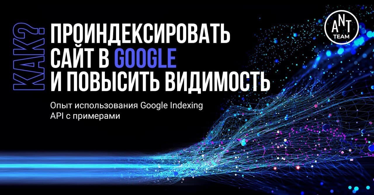vc_ru_index_google.jpg